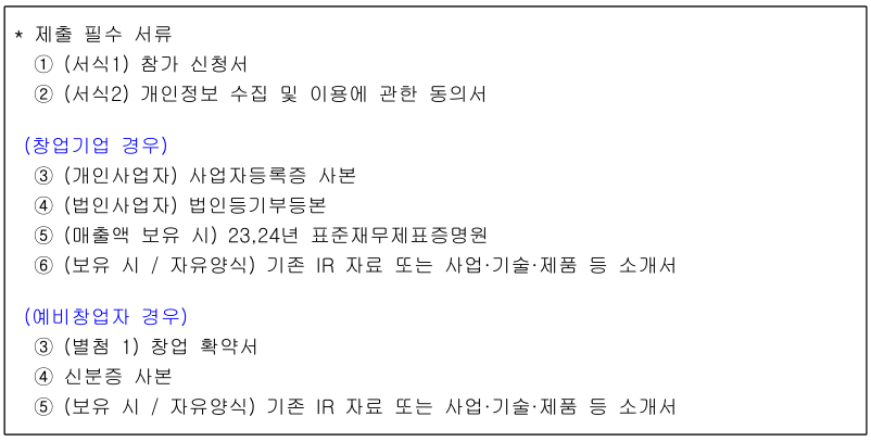 화면 캡처 2025-07-18 162712